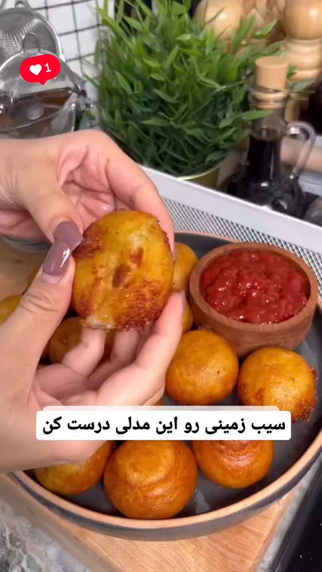 Crispy Fried Potato Balls