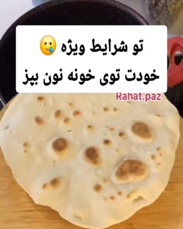 Quick and Easy Homemade Bread