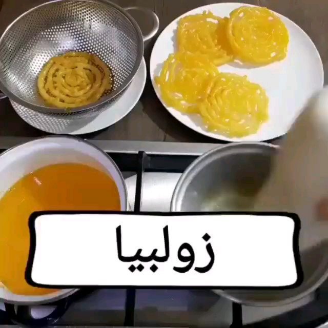 Persian Zoolbia Fried Pastry