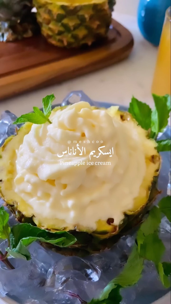 Homemade Blended Pineapple Ice Cream
