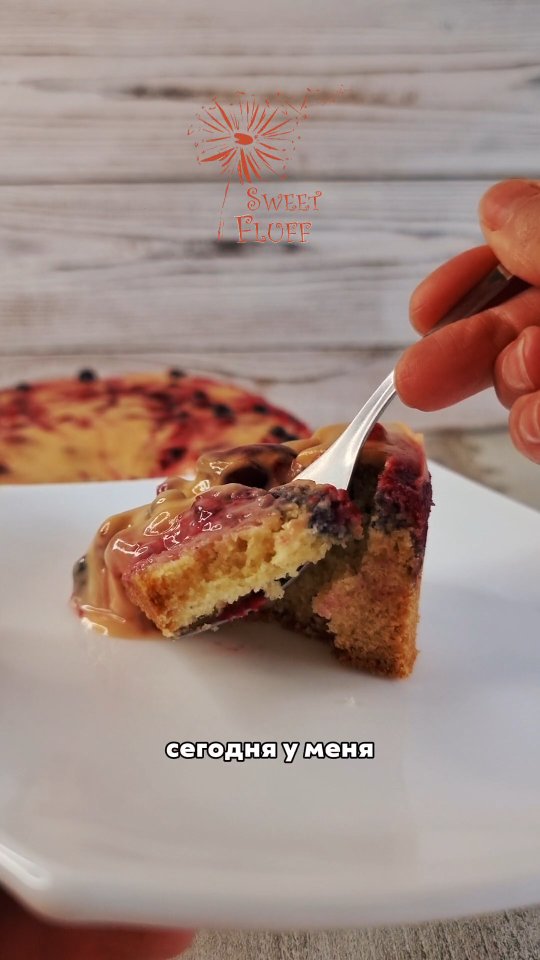 Berry Pie with Creamy Filling