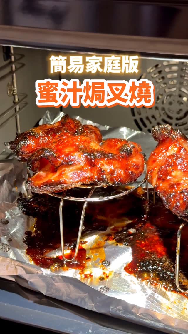 Easy Honey-Glazed Chinese Bbq Pork