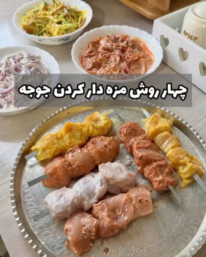 Four Methods for Marinating Chicken