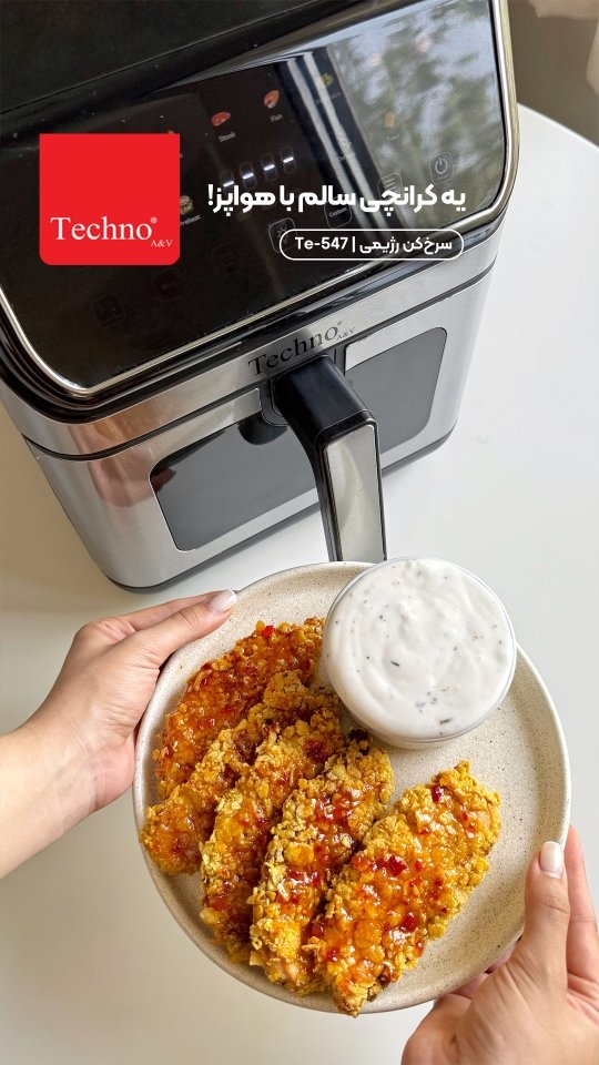 Air-Fried Breaded Chicken Fillet
