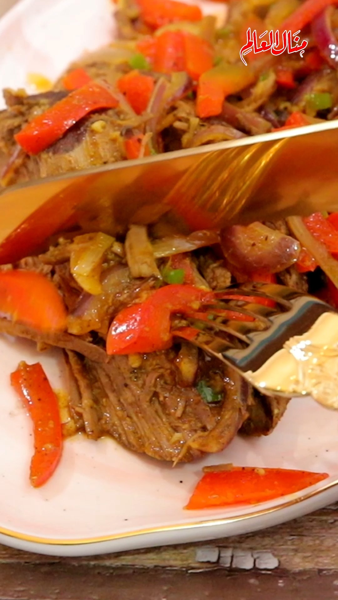 Spiced Arabic Beef Stew