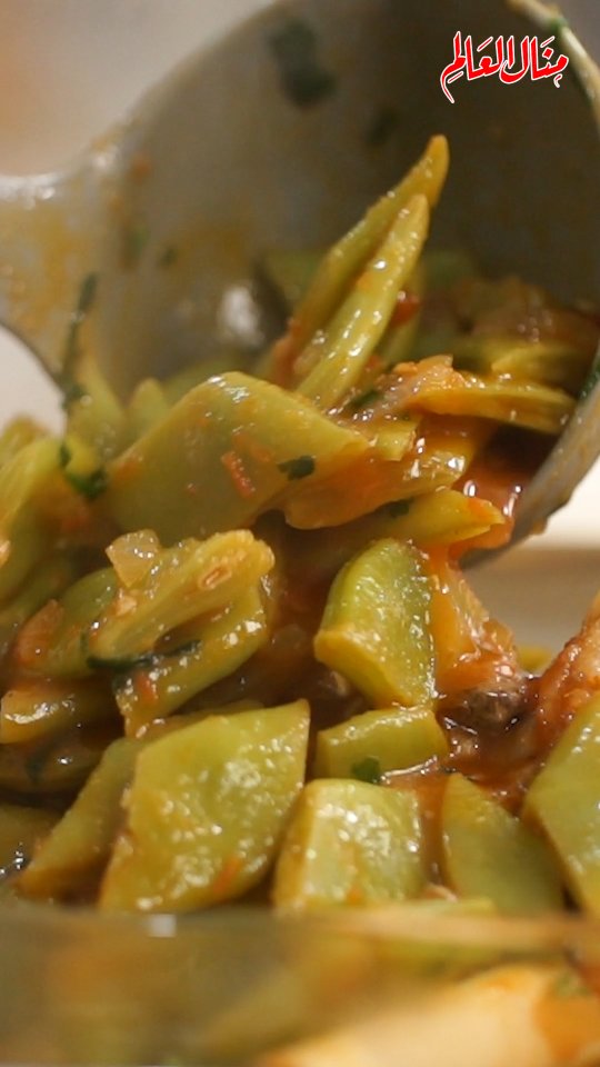 Green Beans with Lamb Stew