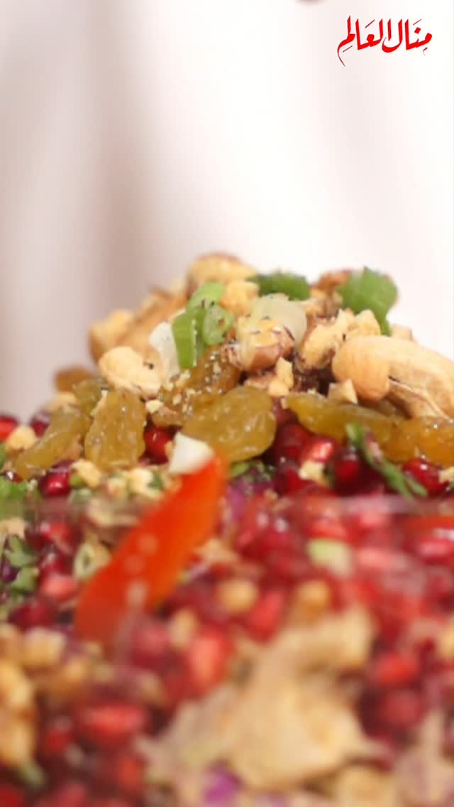 Chicken Salad with Curry Dressing