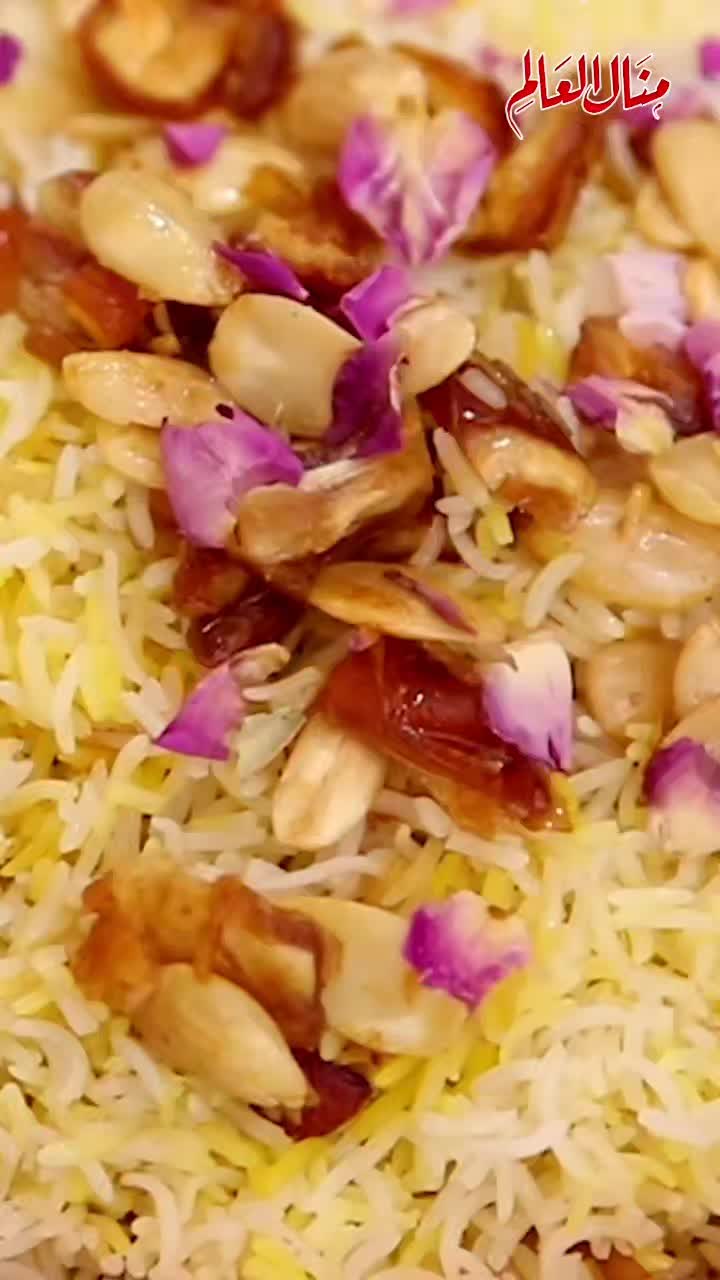 Saffron Basmati Rice with Nuts and Dates