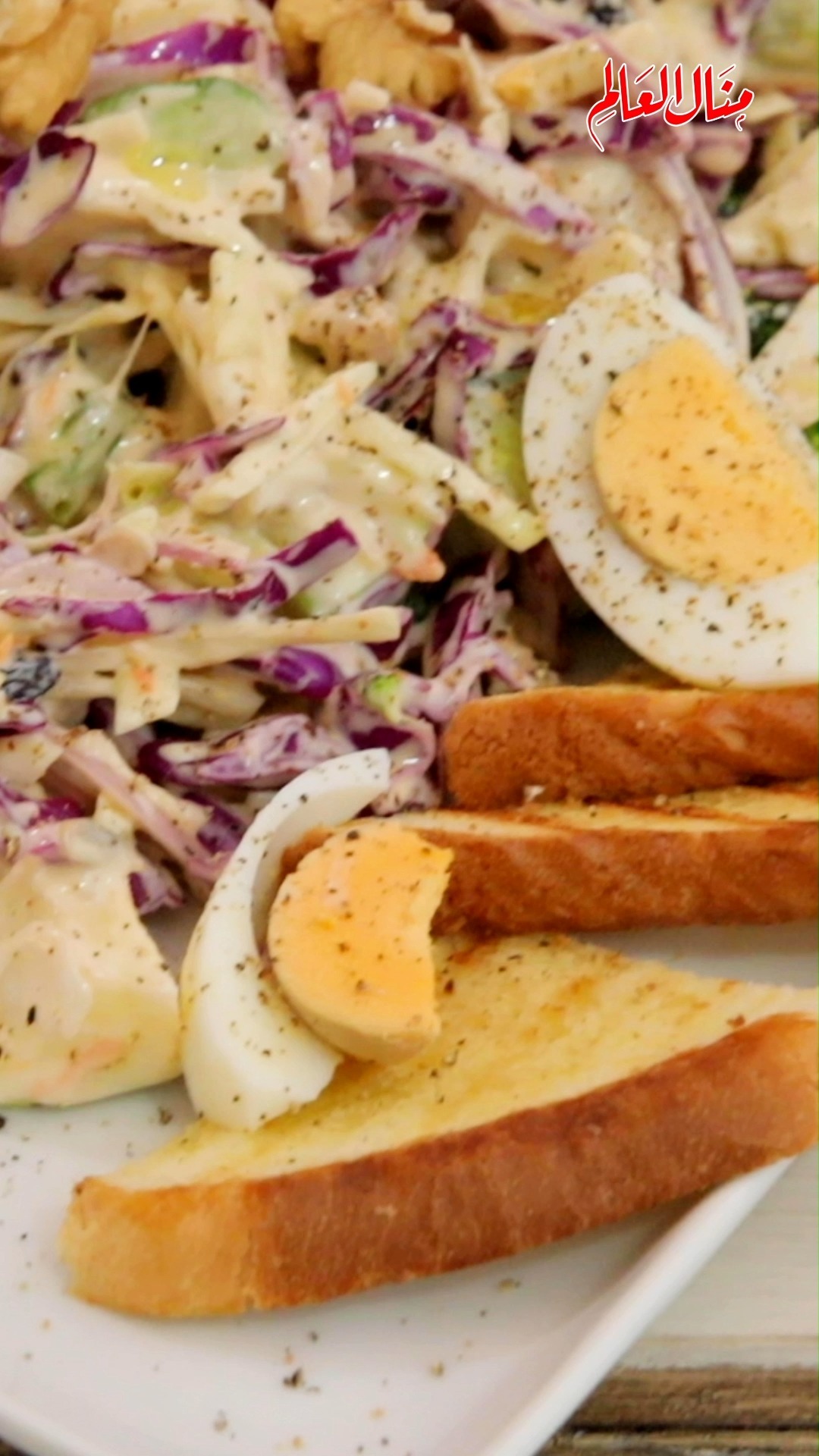 Delicious Mixed Vegetable Salad