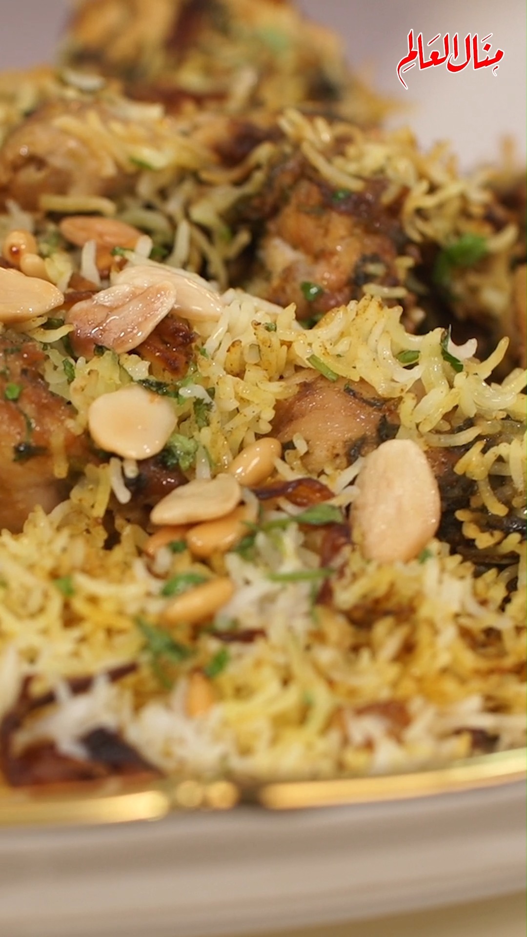 Fragrant Chicken Biryani with Spices and Herbs