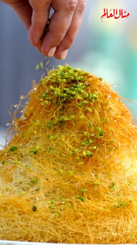 Pyramid Knafeh Dessert