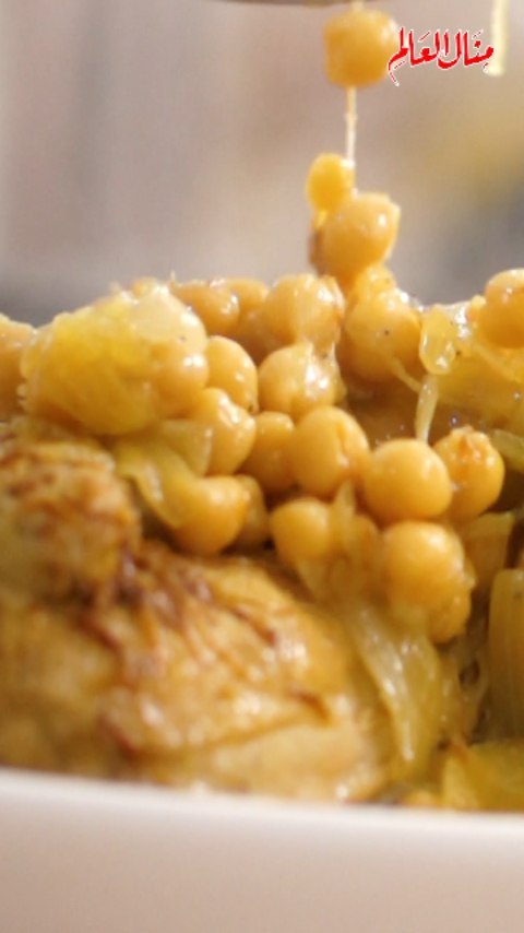 Classic Chicken Maftool Dish