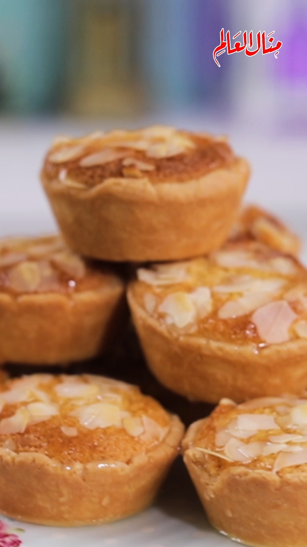 Middle Eastern Basbousa Tart Dessert
