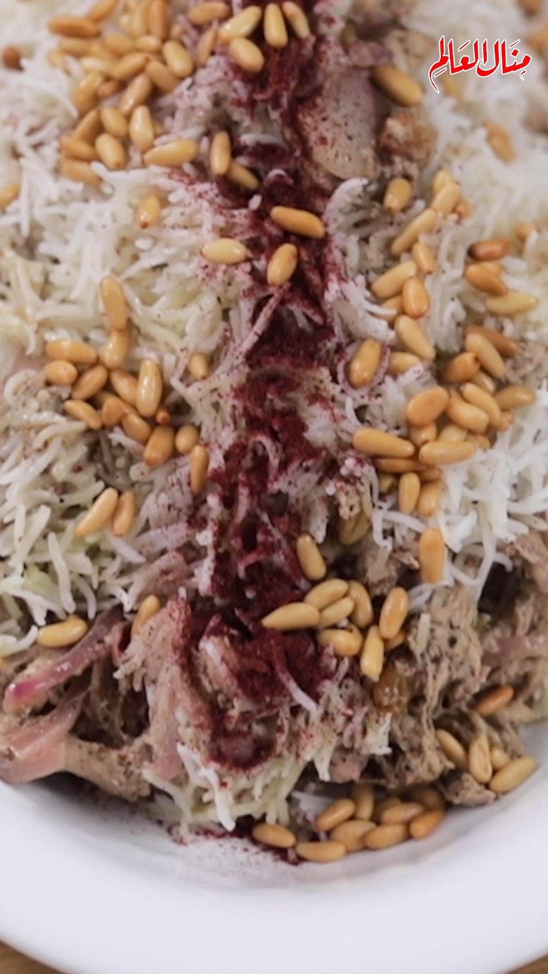 Arabian Spiced Chicken and Rice