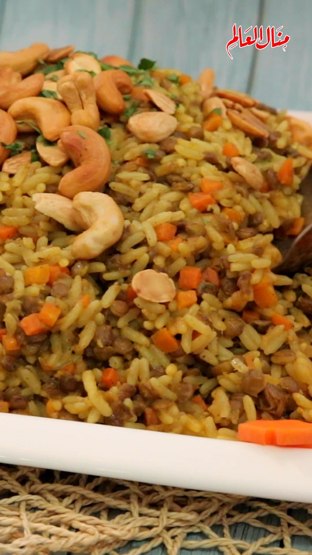 Spiced Lentil and Rice Pilaf