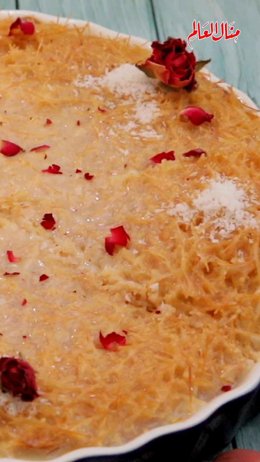 Arabic Besbousa with Vermicelli Layer