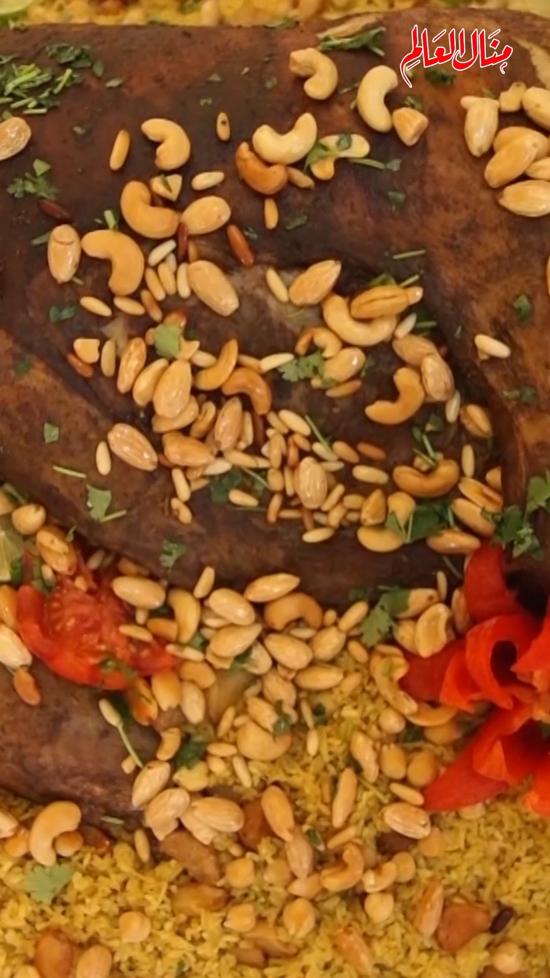Roasted Lamb with Spiced Rice and Marinade