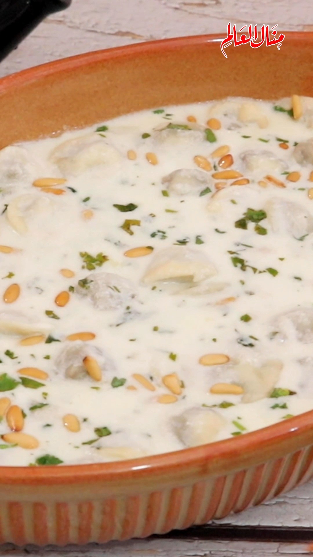 Shishbarak with Yogurt Sauce
