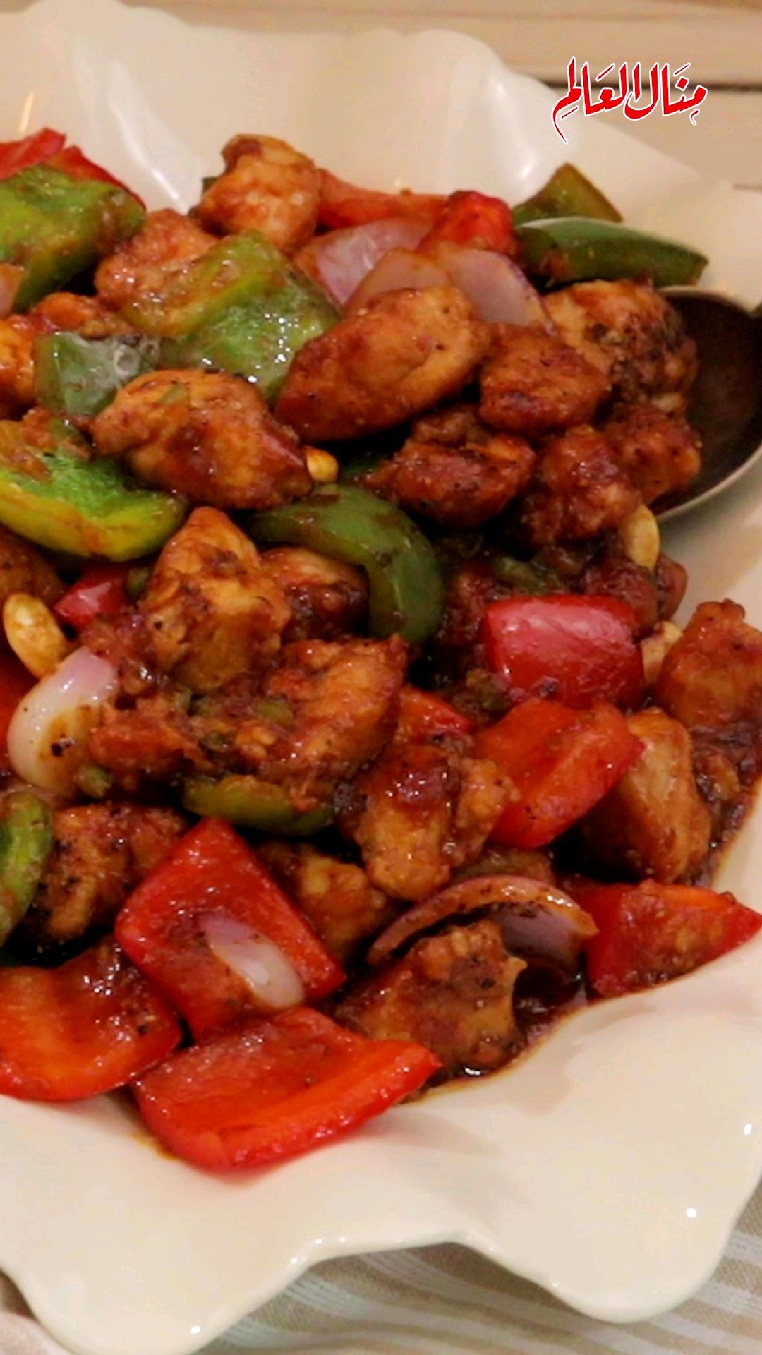 Chinese Chicken with Black Pepper