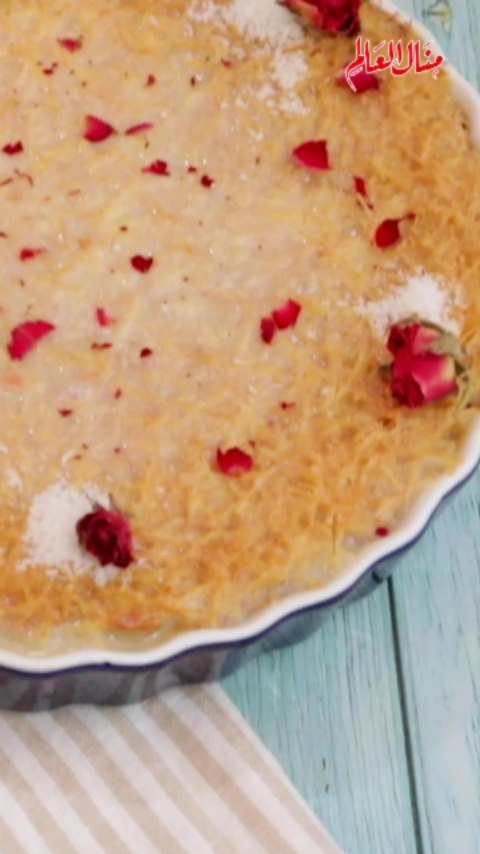 Basbousa with Vermicelli Topping
