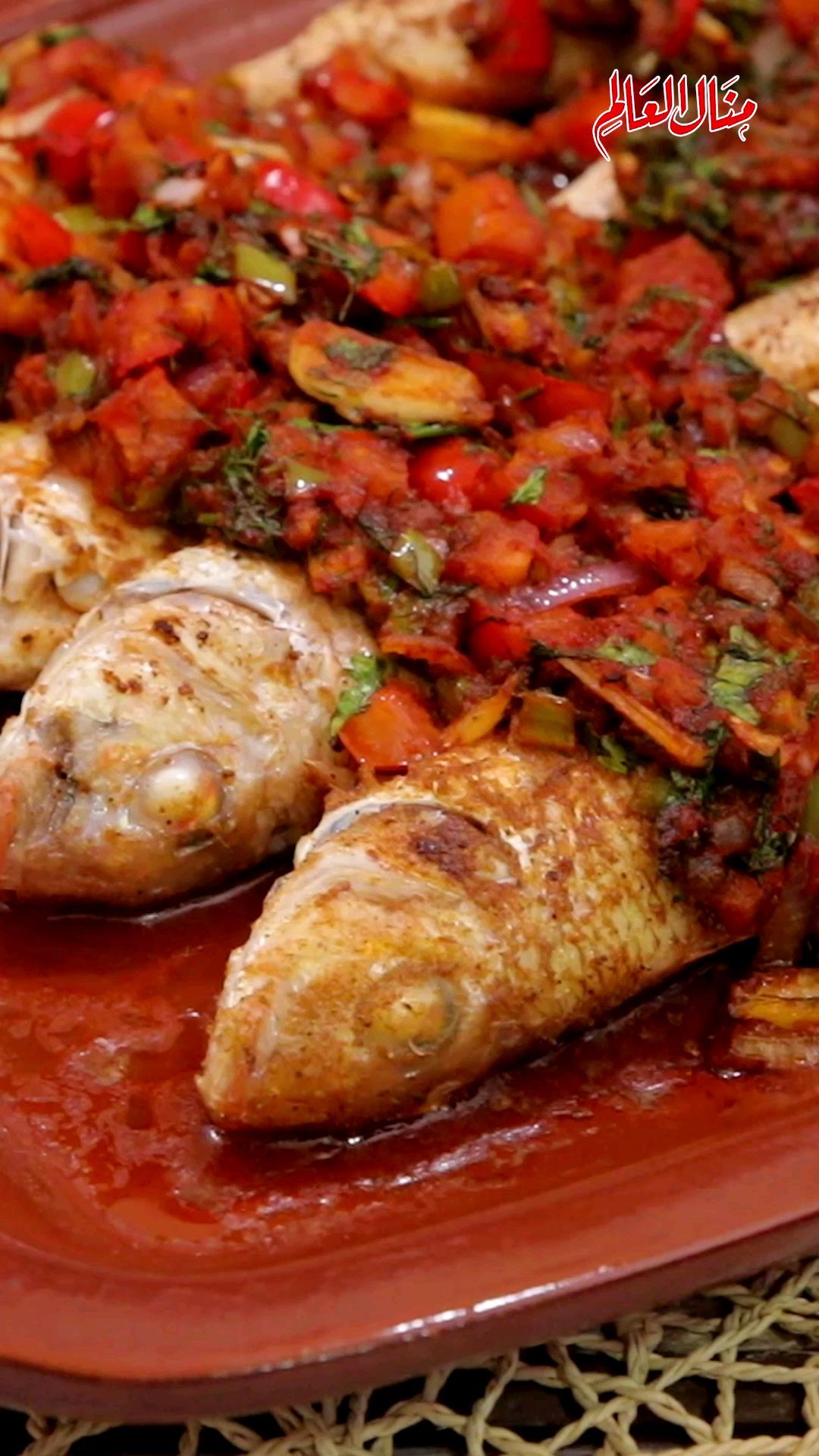 Fish Tajine with Tomatoes