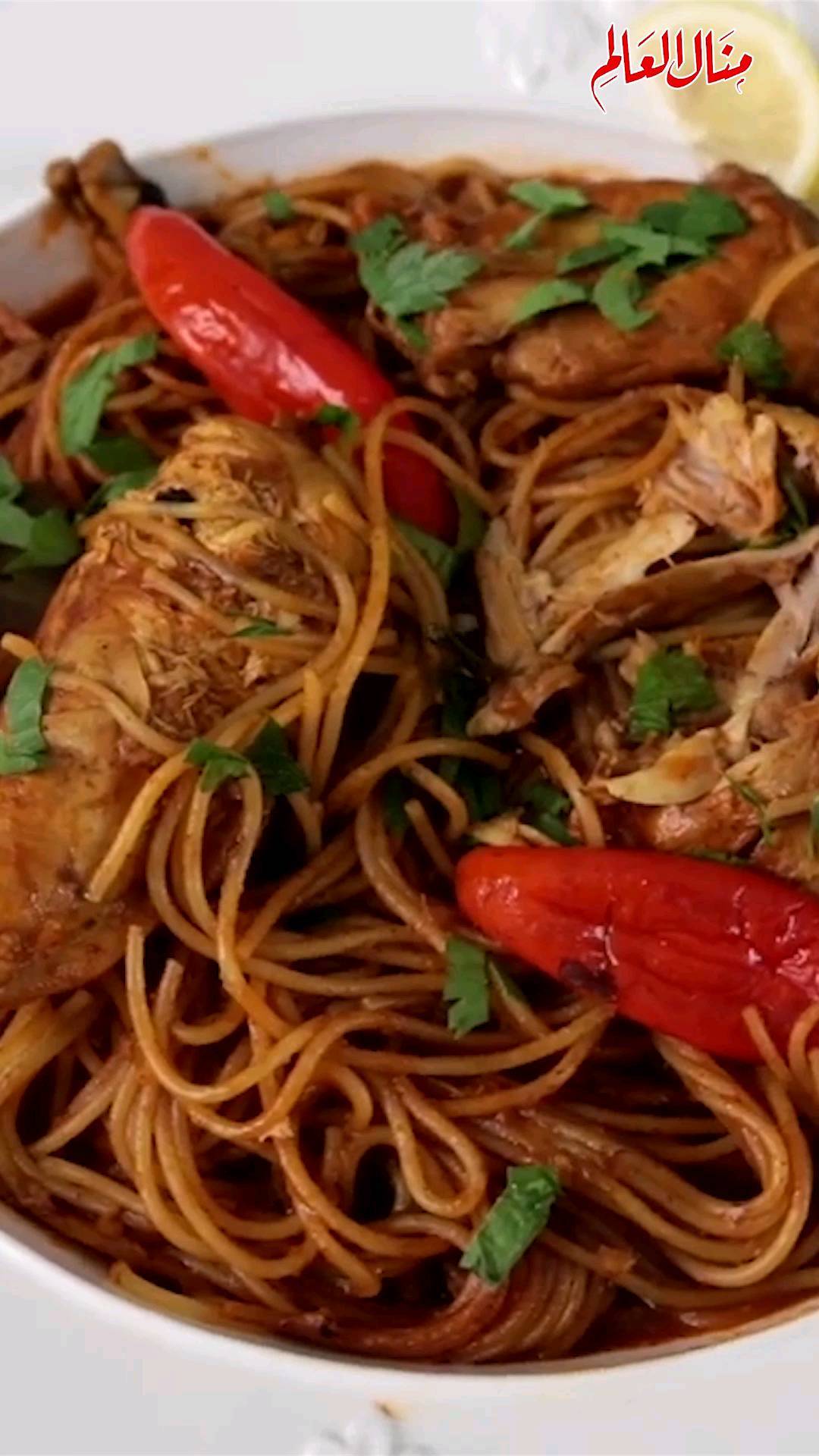 Spiced Chicken Macaroni Kabsa