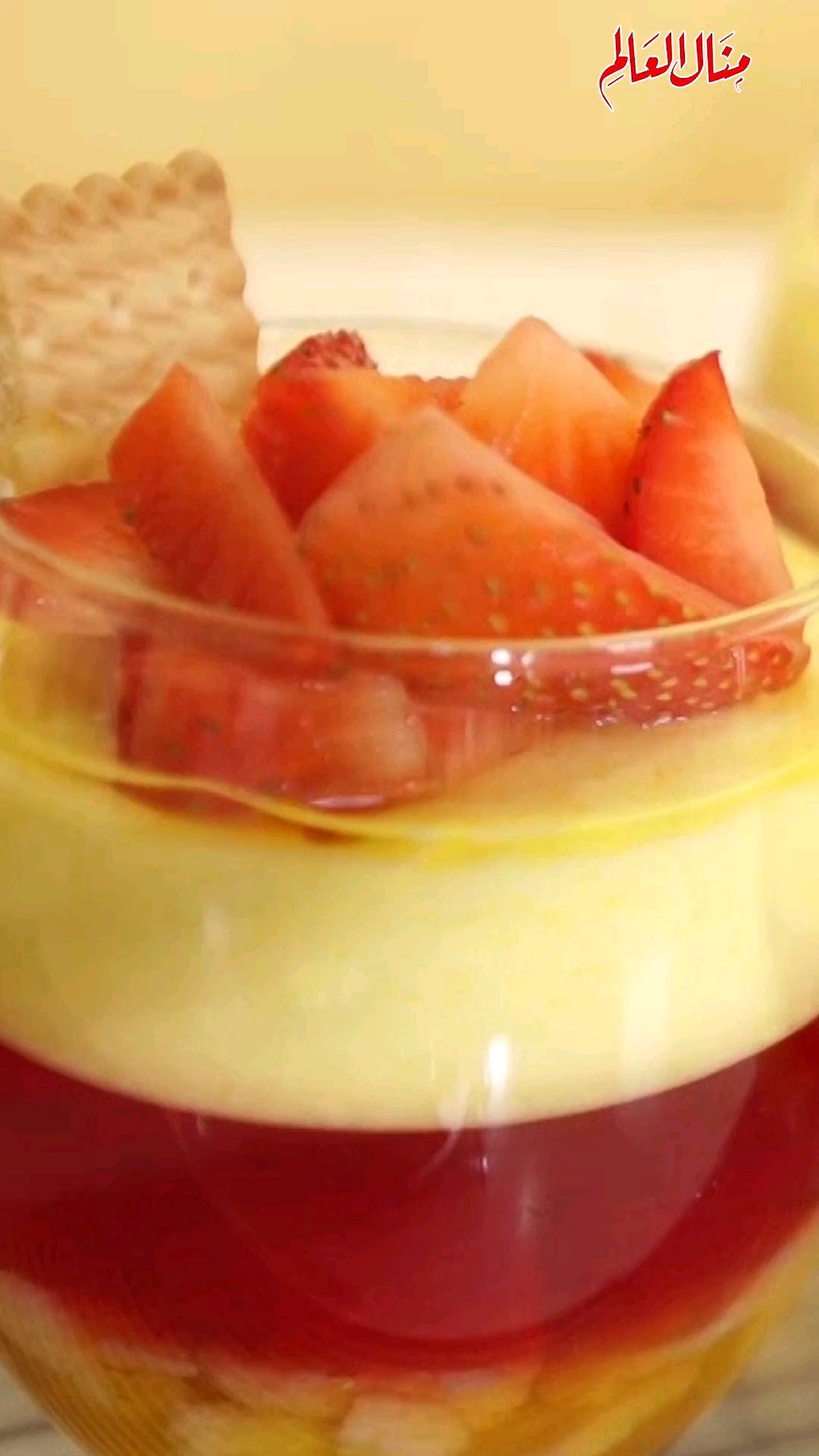 Biscuit and Caramel Layered Dessert