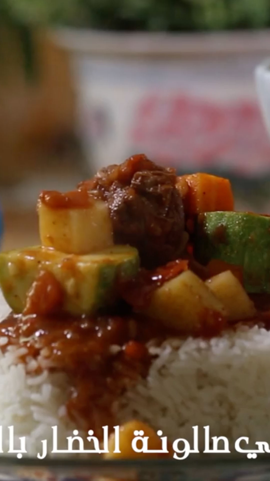 Arabic Spiced Meat and Vegetable Stew