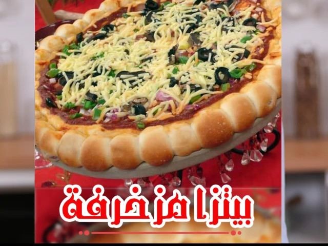 Pizza with Hot Dog Stuffed Dough Balls