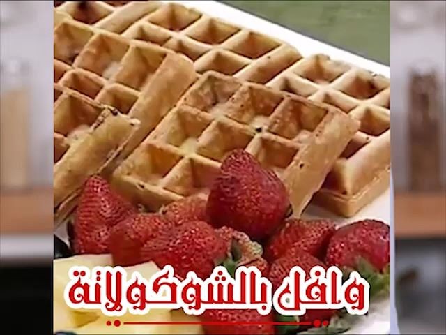 Chocolate Chip Waffles