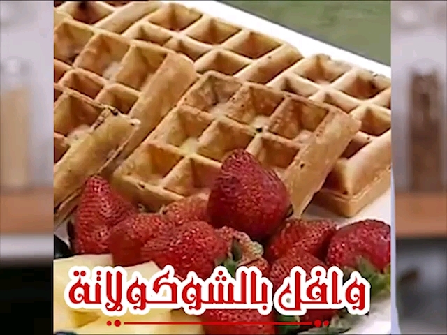 Chocolate Waffles with Honey and Fruits