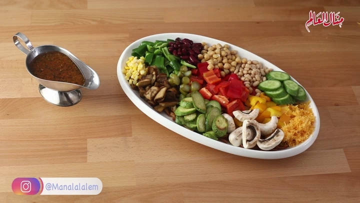 Colorful Vegetable Salad with Croutons