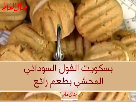 Stuffed Peanut Butter Cookies