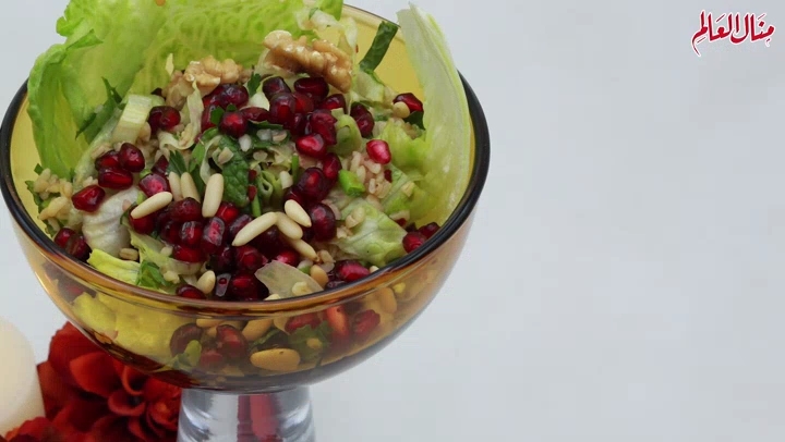 Bulgur and Pomegranate Salad