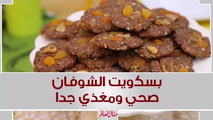 No-Bake Oat Cookies