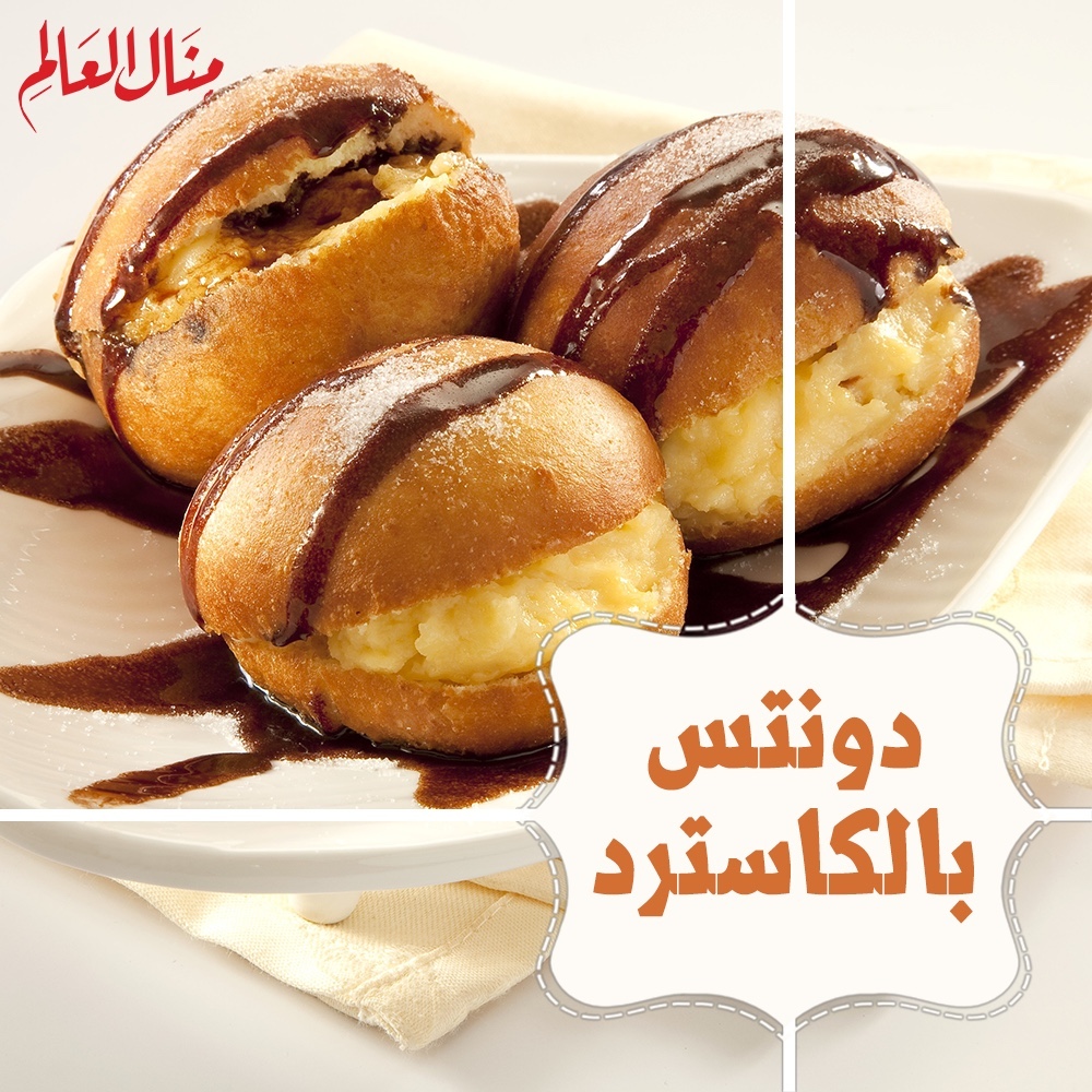 Custard-Filled Donuts