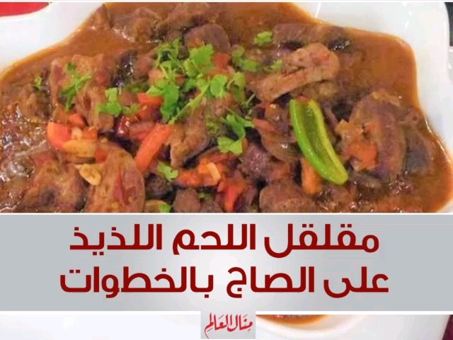 Arabian Spiced Lamb Stew