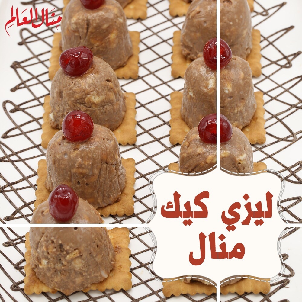 No-Bake Lazy Cake by Manal