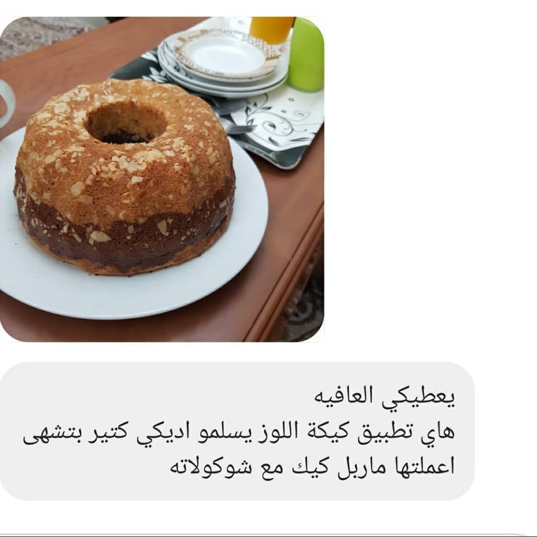 Simple Everyday Almond Cake