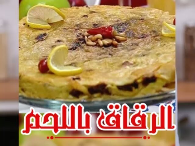 Palestinian Layered Flatbread Casserole