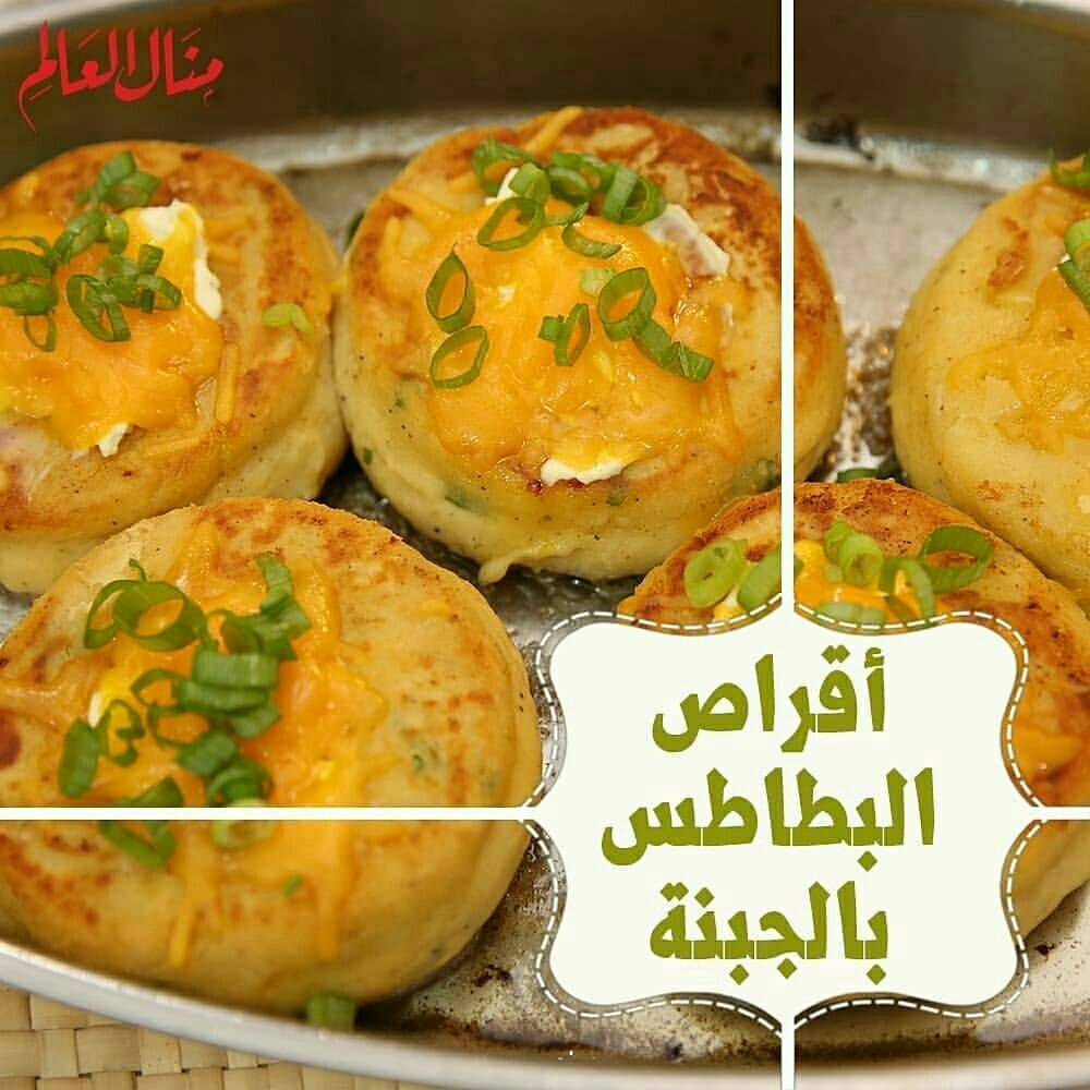 Cheese-Stuffed Potato Patties