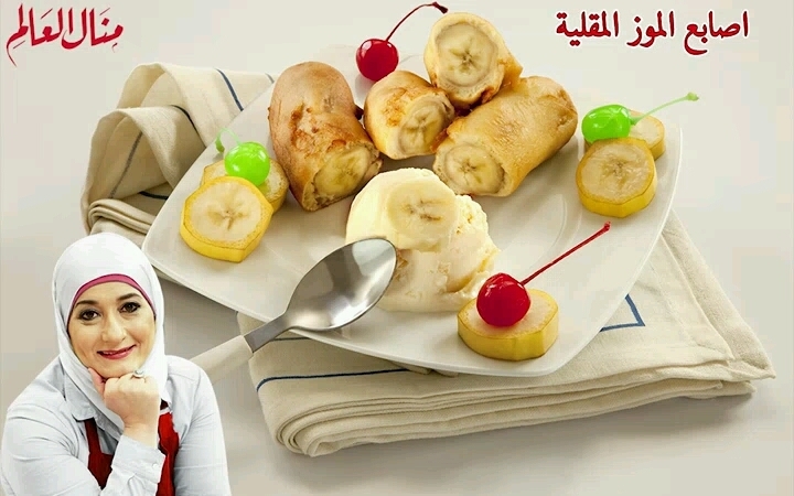 Crispy Fried Banana Fritters