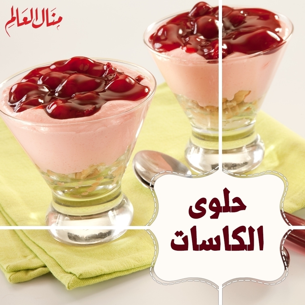 Layered Biscuit Cup Dessert