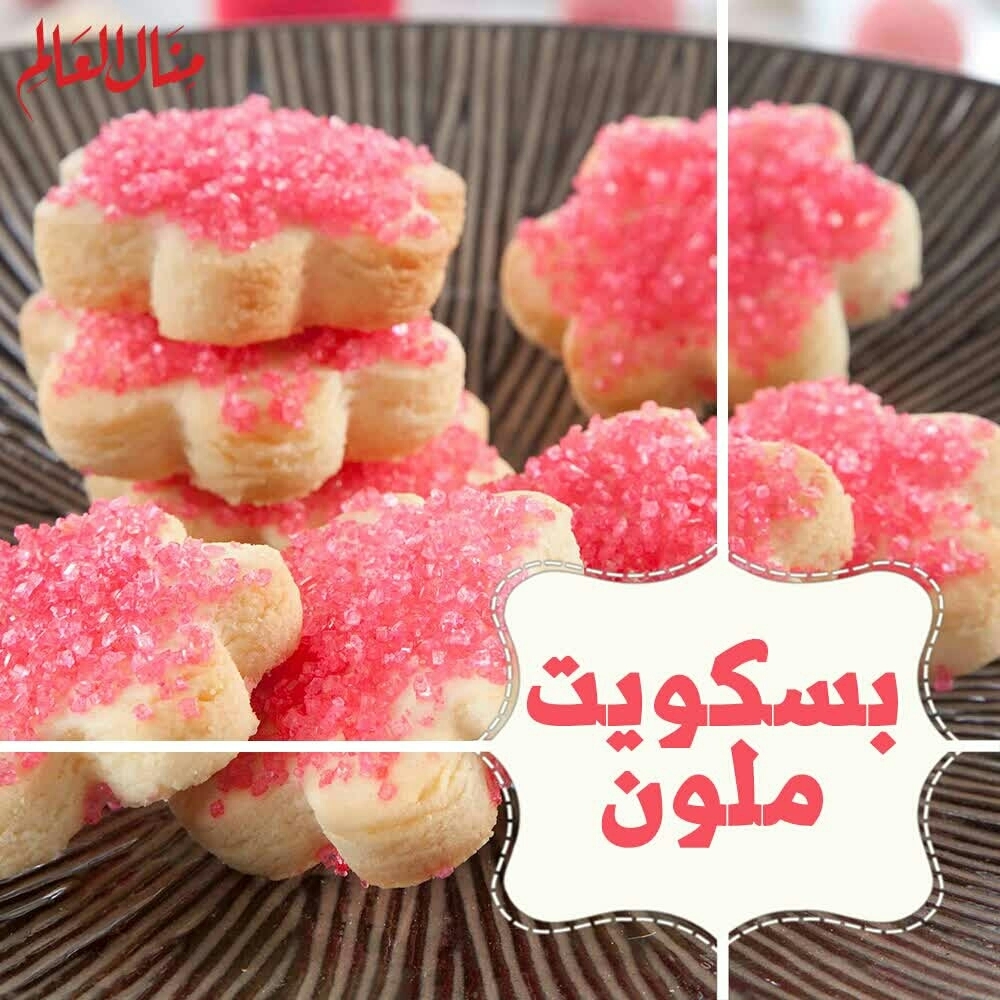 Vanilla Sugar Cookies with Decoration