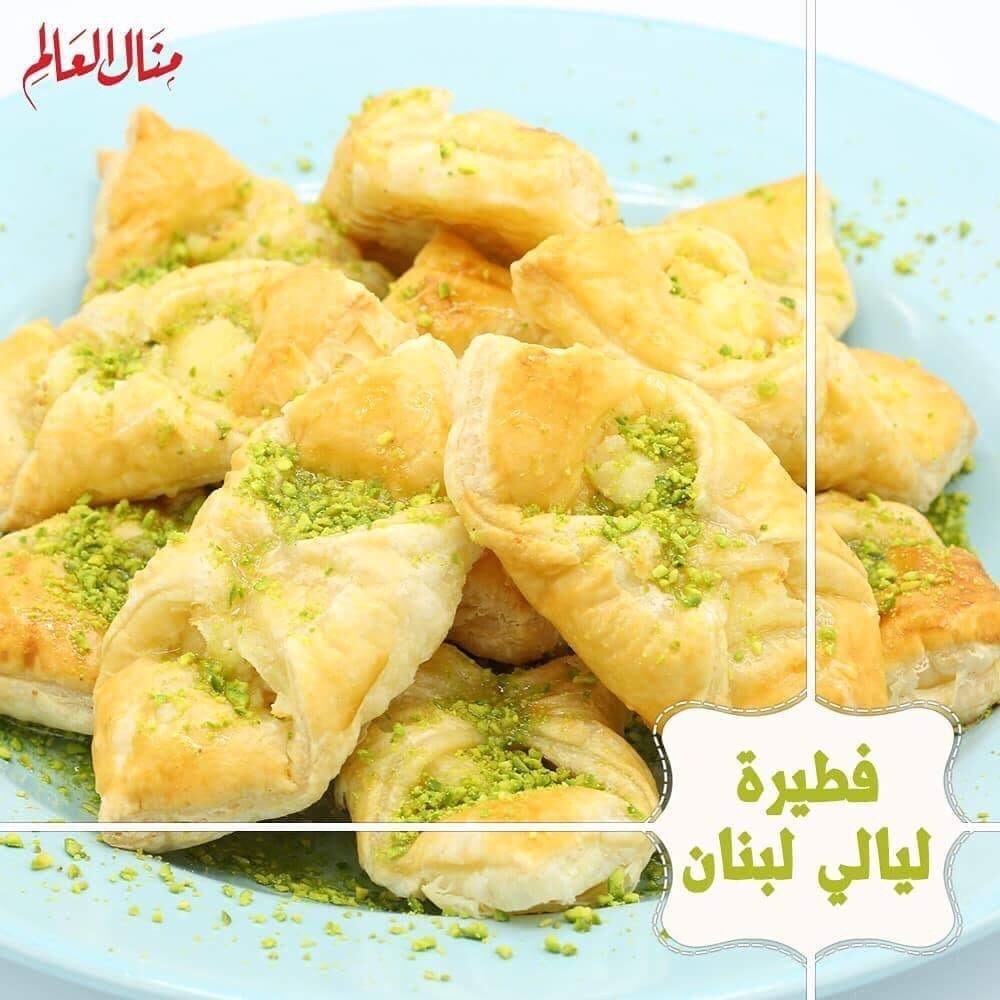 Lebanese Nights Sweet Pastry