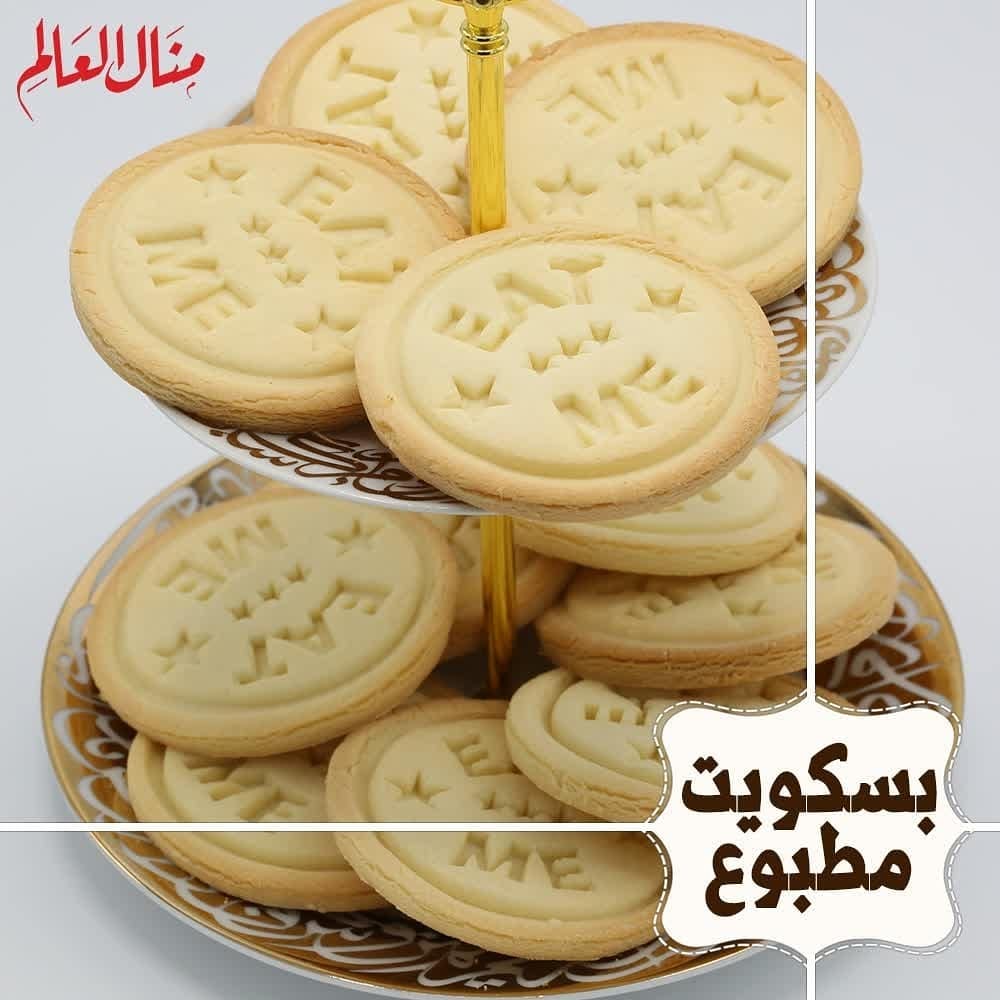 Homemade Stamped Butter Cookies