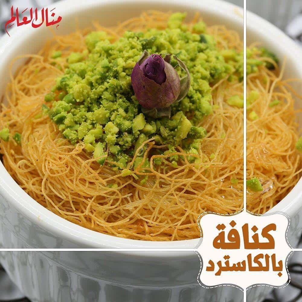 Arabic Kunafa with Custard Filling