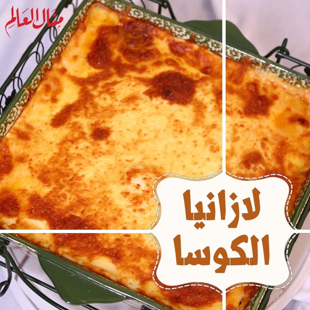 Zucchini Lasagna with Bechamel