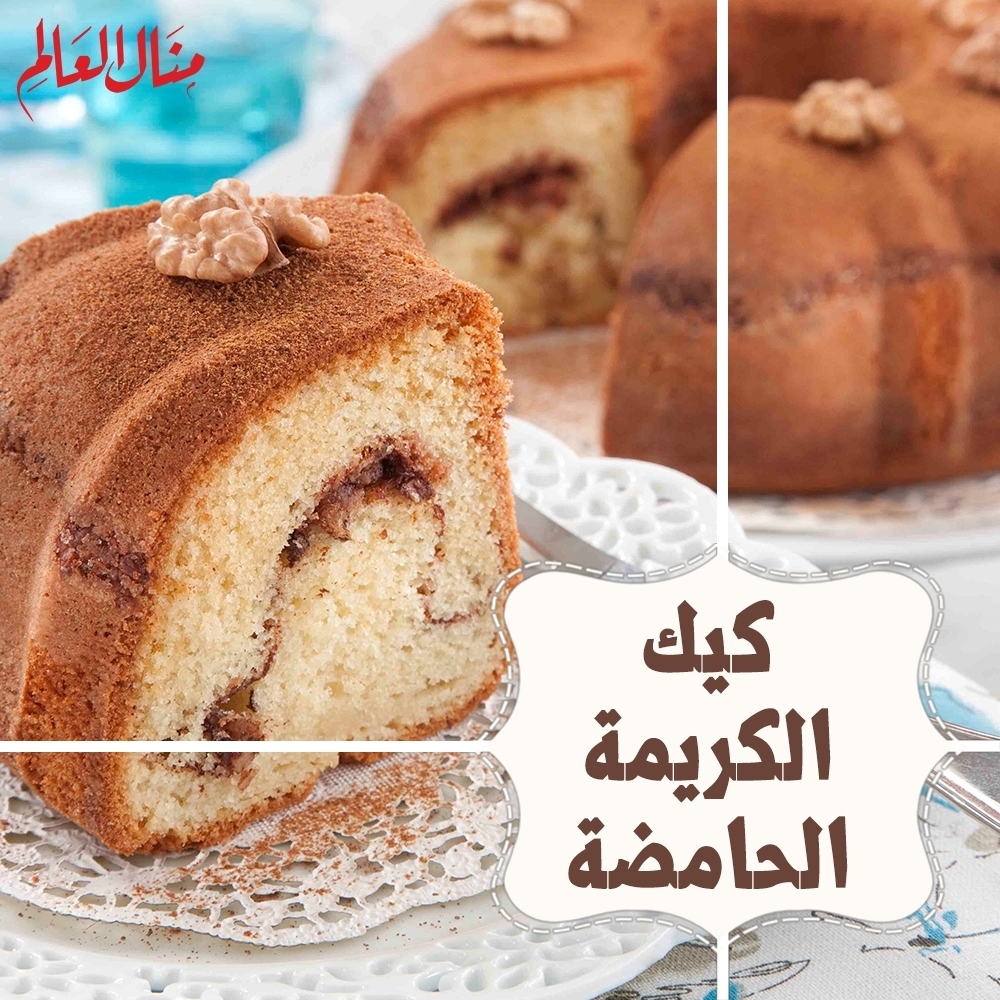 Sour Cream Cake with Cinnamon
