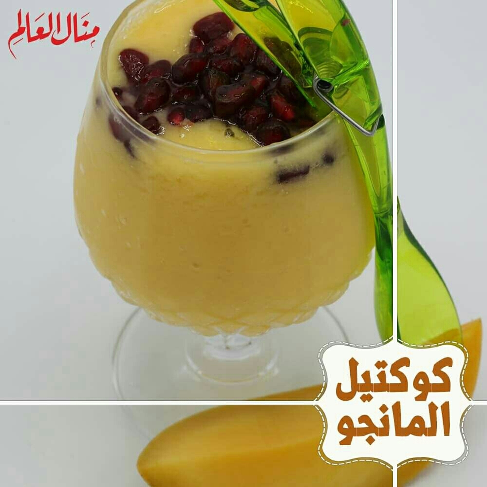 Mango Smoothie with Pomegranate Garnish